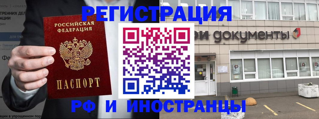 регистрация для школы в Выборге