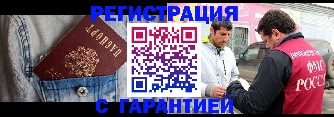 прописка для школы в Выборге